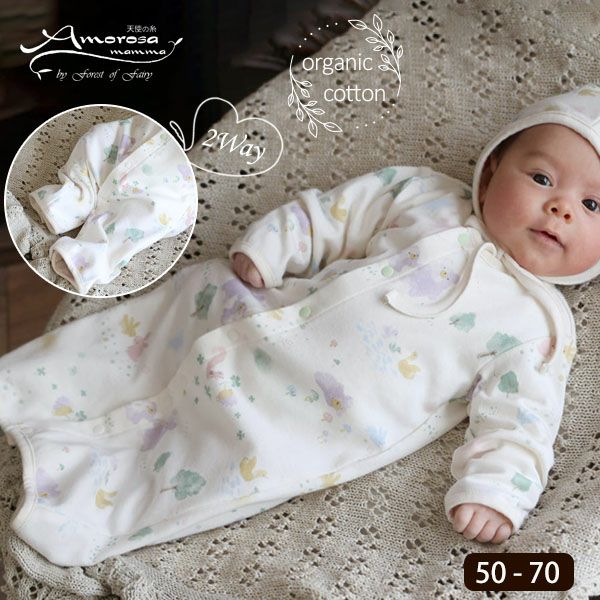 オーガニックコットン ベビー【夢みる森】スムース 2wayドレス