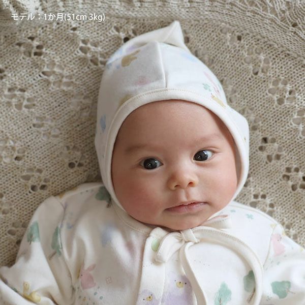 オーガニックコットン ベビー【夢みる森】スムース ボンネット