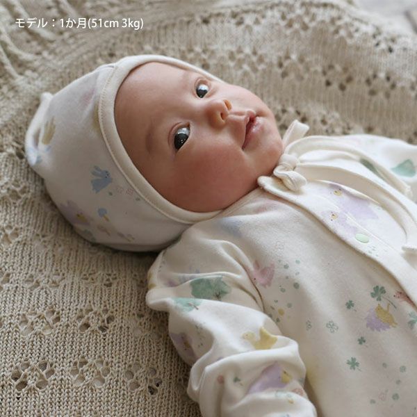オーガニックコットン ベビー【夢みる森】スムース ボンネット