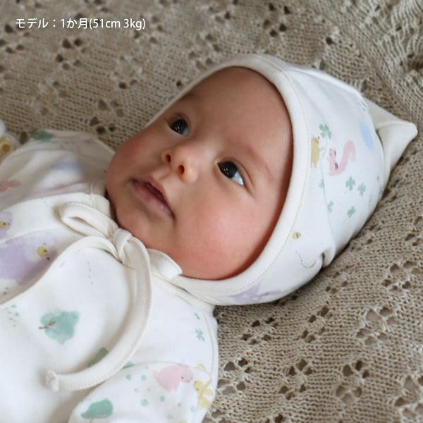 オーガニックコットン ベビー【夢みる森】スムース ボンネット
