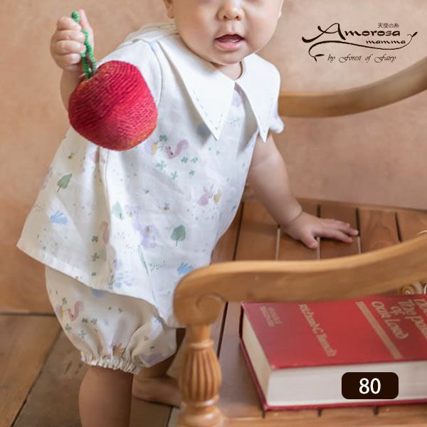 オーガニックコットン ベビー【夢みる森】ダブルガーゼ セットアップ