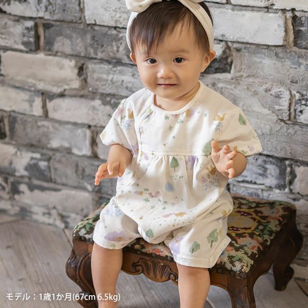 オーガニックコットン ベビー【夢みる森】ダブルガーゼ ロンパース