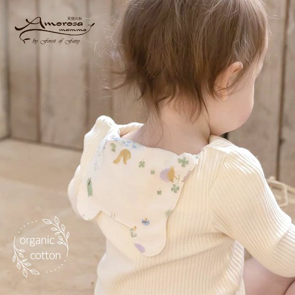 オーガニックコットン ベビー【夢みる森】ダブルガーゼ 汗取りパッド