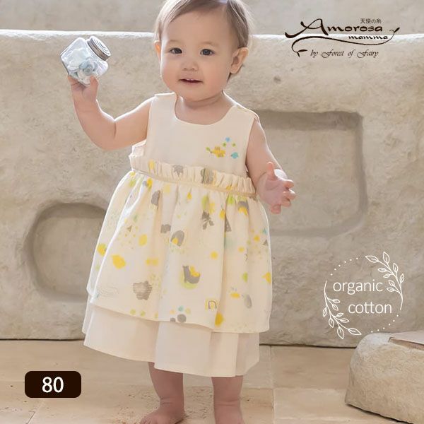 オーガニックコットン ベビー【ミントの森】ダブルガーゼ ドレス