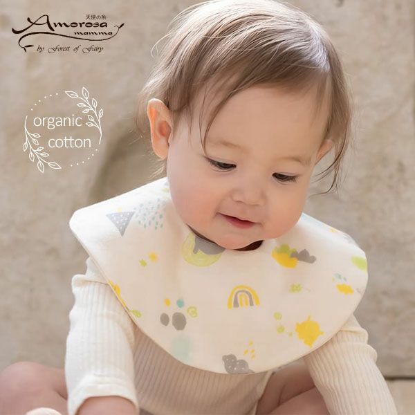 オーガニックコットン ベビー【ミントの森】ダブルガーゼ スタイ