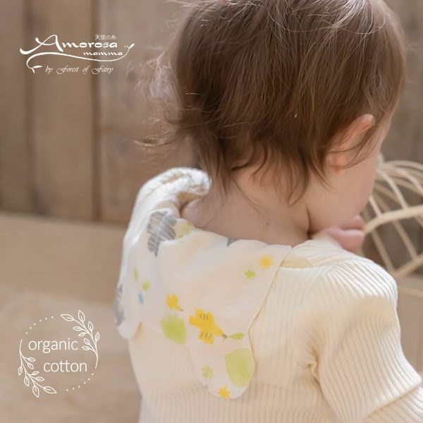 オーガニックコットン ベビー【ミントの森】ダブルガーゼ 汗取りパッド