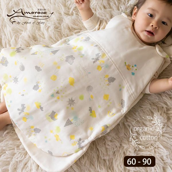 オーガニックコットン ベビー【ミントの森】ダブルガーゼ スリーパー