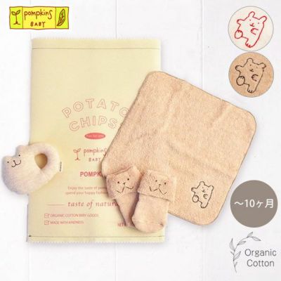 オーガニックコットン スモールチップス