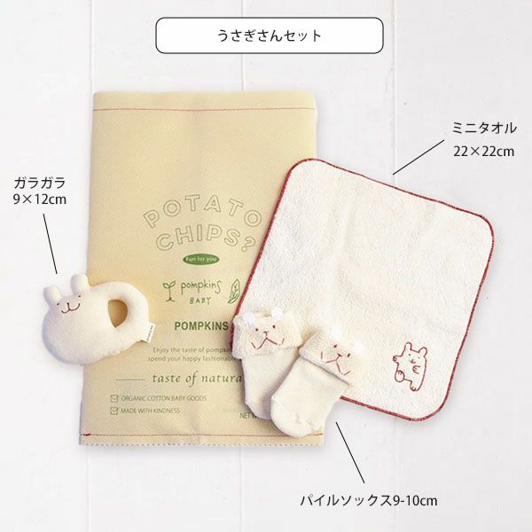 オーガニックコットン スモールチップス