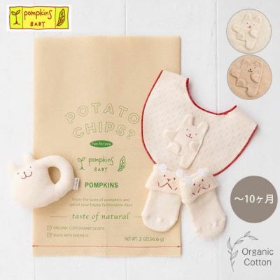 オーガニックコットン ミディアムチップス
