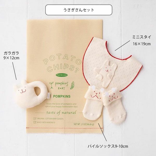 オーガニックコットン ミディアムチップス