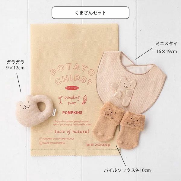 オーガニックコットン ミディアムチップス