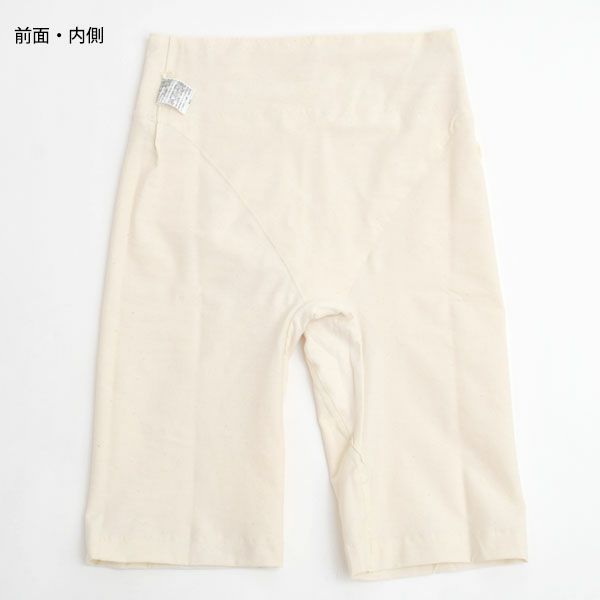 オーガニックコットン 5分丈ボトム