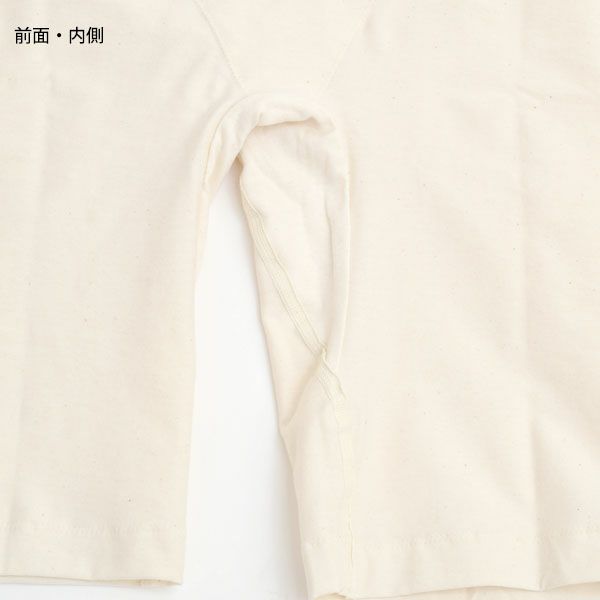 オーガニックコットン 5分丈ボトム