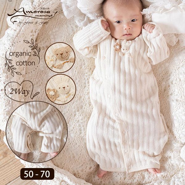 オーガニックコットン ベビー【手編みモチーフ】レーシーニットの2WAYドレス