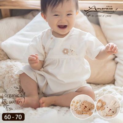 オーガニックコットン ベビー【手編みモチーフ】ガーゼロンパース