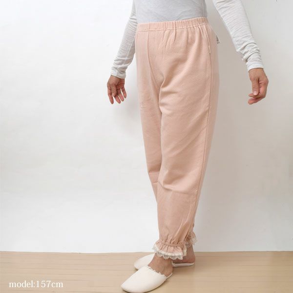 オーガニックコットン スズラン 裾絞りパンツ