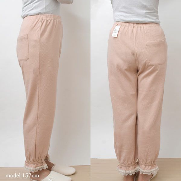 オーガニックコットン スズラン 裾絞りパンツ