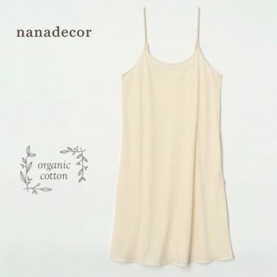nanadecor（ナナデェコール）｜オーガニックコットンの