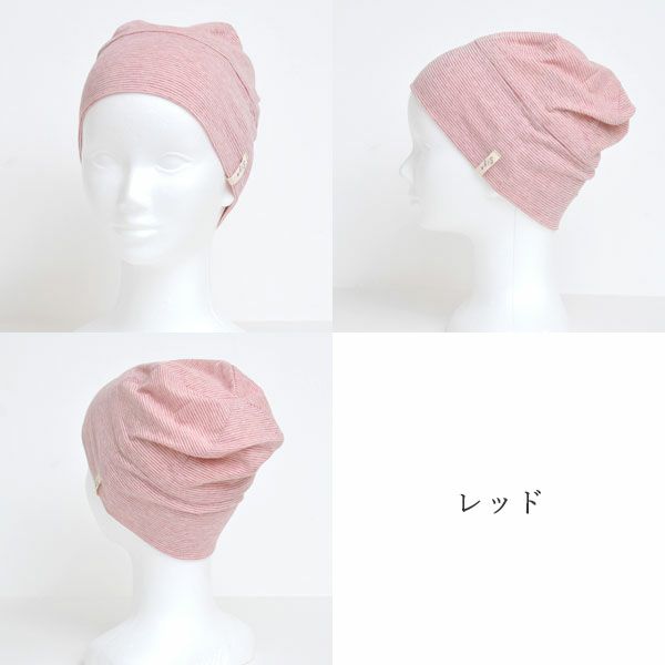 オーガニックコットン 天四方ボーダーシャロット