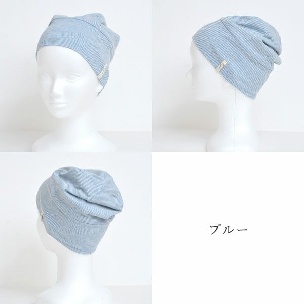 オーガニックコットン 天四方ボーダーシャロット