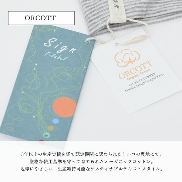 オーガニックコットンデニムキャップ