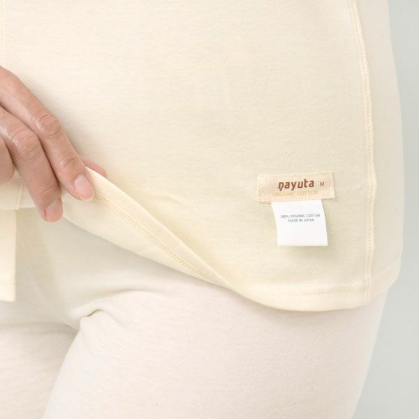 オーガニックコットン 前開きボタン肌着(半袖)