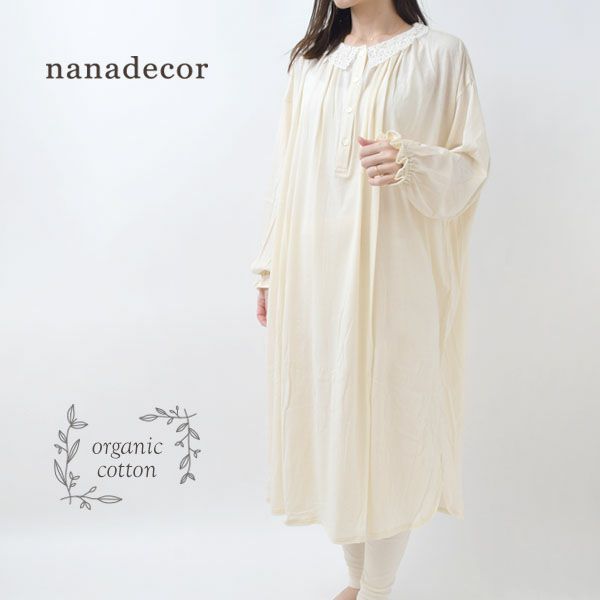 オーガニックコットン チェリー レースライトコットンロングドレス