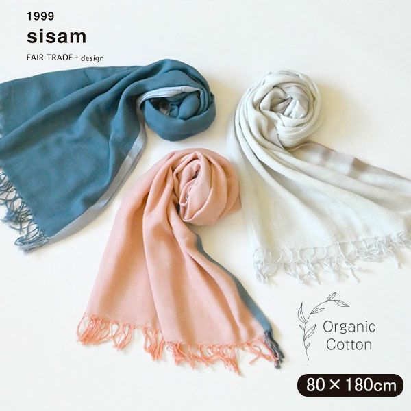 オーガニックコットン 手織フワリストール