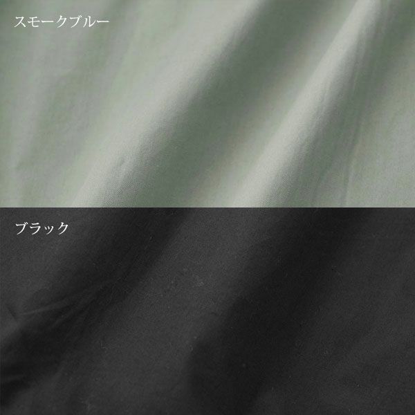 オーガニックコットン 高密織ハンサムジャケット