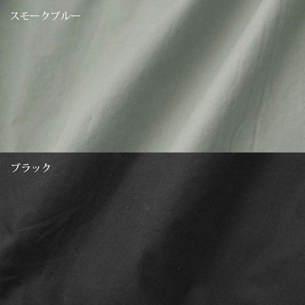 オーガニックコットン 高密織ガーデンパンツ