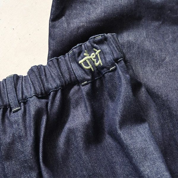 オーガニックコットン デニムnamasteラップパンツ