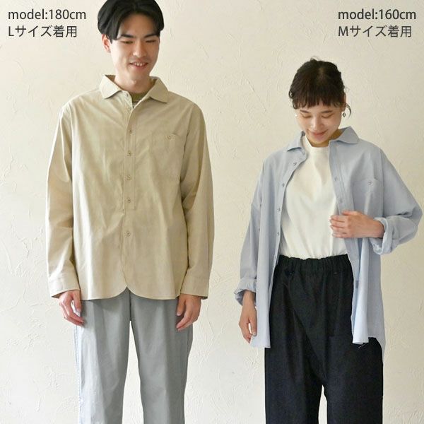オーガニックコットン メンズ オールドスタイルシャツ（長袖）