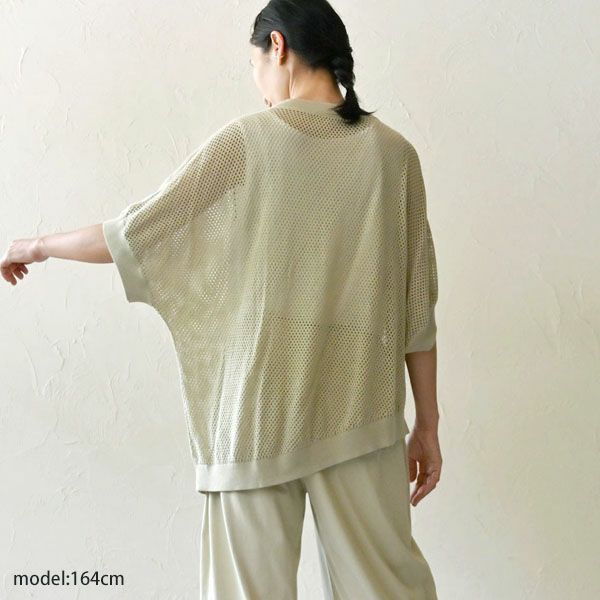 オーガニックコットン メッシュニットトップス