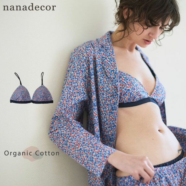 オーガニックコットン リバティキャンディフラワーブラ