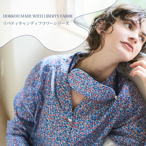 オーガニックコットン リバティキャンディフラワーブラ