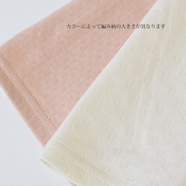 オーガニックコットン スズラン半袖トップス