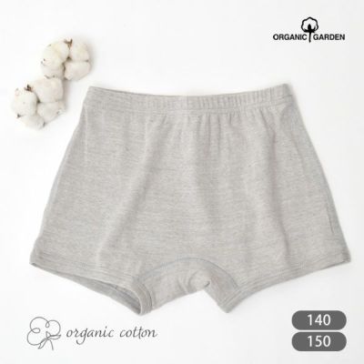 オーガニックコットン ジュニアボクサー（ベンガラ染め）
