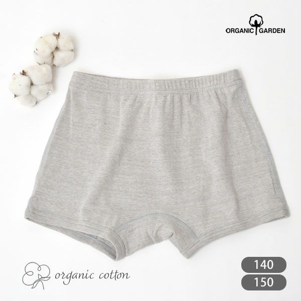 オーガニックコットン ジュニアボクサー（ベンガラ染め）