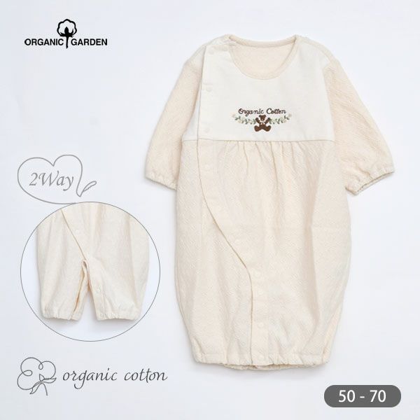 オーガニックコットン ベビー ジャガード×パイル2wayドレス