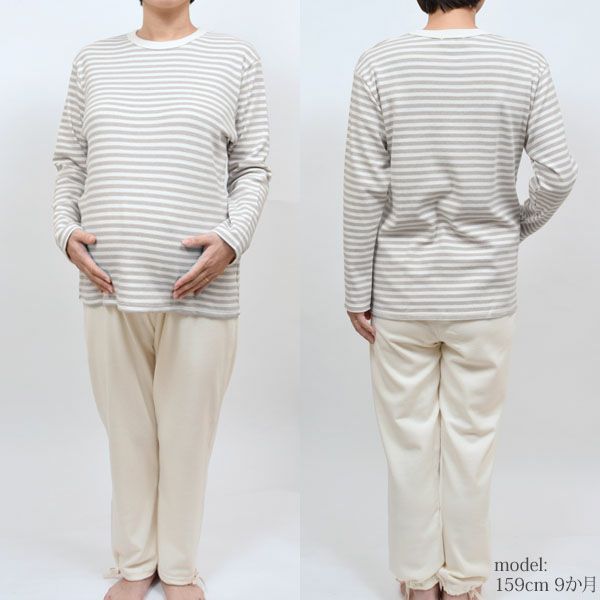 オーガニックコットン マタニティスムースパジャマ