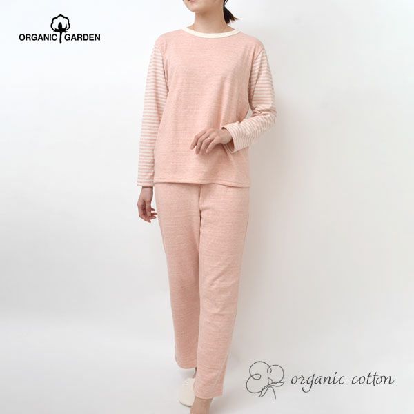 オーガニックコットン 接結フライスふんわりパジャマ(ベンガラ染め)