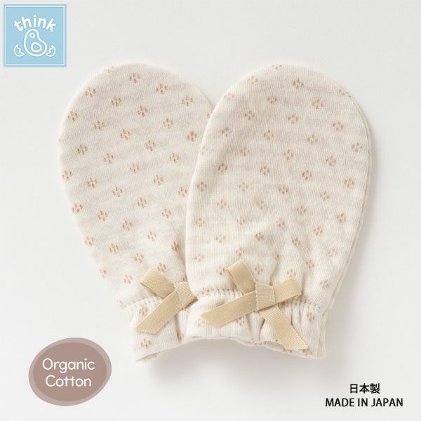 オーガニックコットン ベビー ミトン ドットベージュ