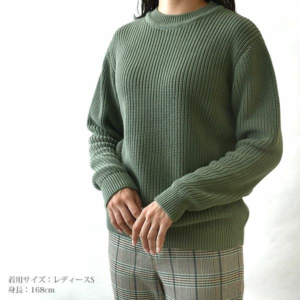 オーガニックコットン チャンキーリブセーター