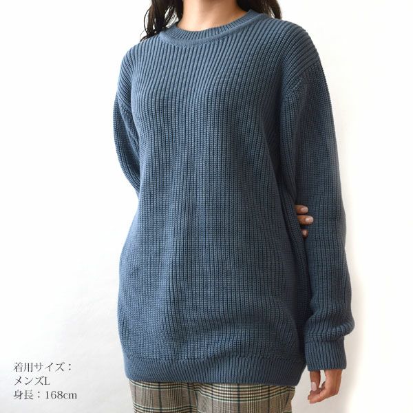 オーガニックコットン チャンキーリブセーター