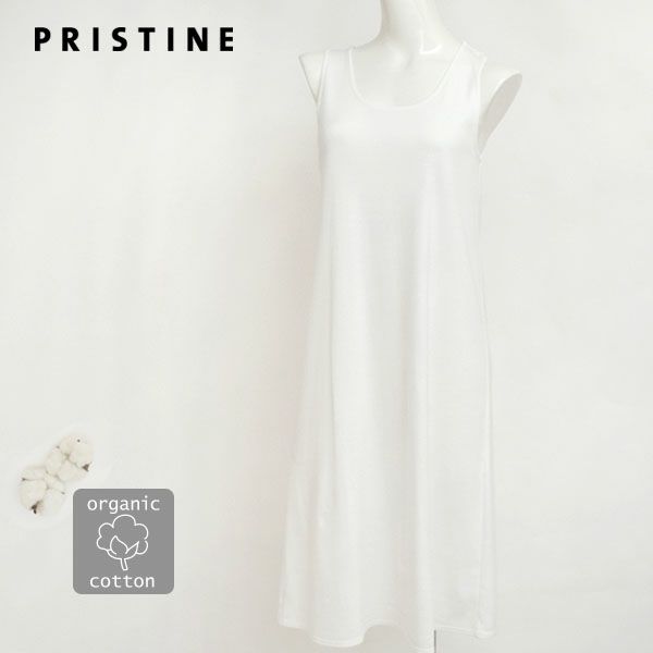 オーガニックコットン フライスペチコートワンピース