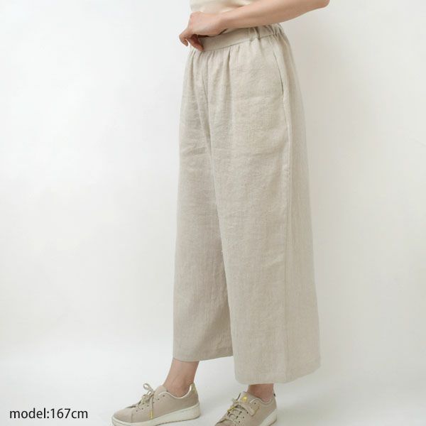 オーガニックコットン＆リネン ツイルビッグパンツ