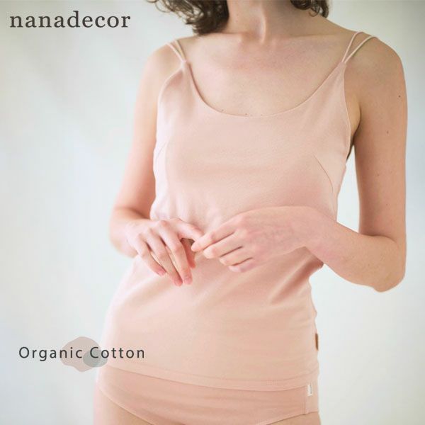 オーガニックコットン ジャスミン ストレッチカップ付きキャミ