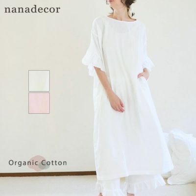オーガニックコットン カラーガーゼ ローズマリードレス