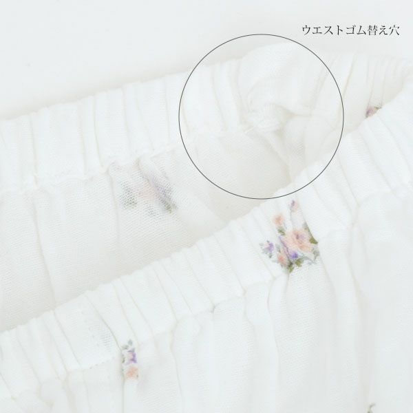 オーガニックコットン プチローズパジャマ